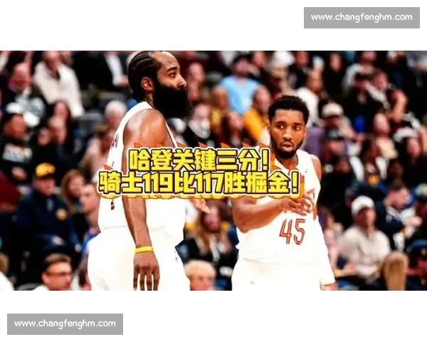 骑士鏖战鹈鹕赛场对决 谁能在关键时刻掌控比赛节奏 骑士鏖战鹈鹕赛场对决 谁能在关键时刻掌控比赛节奏